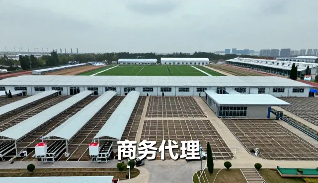 工业园区变化带来的企业战略规划服务需求